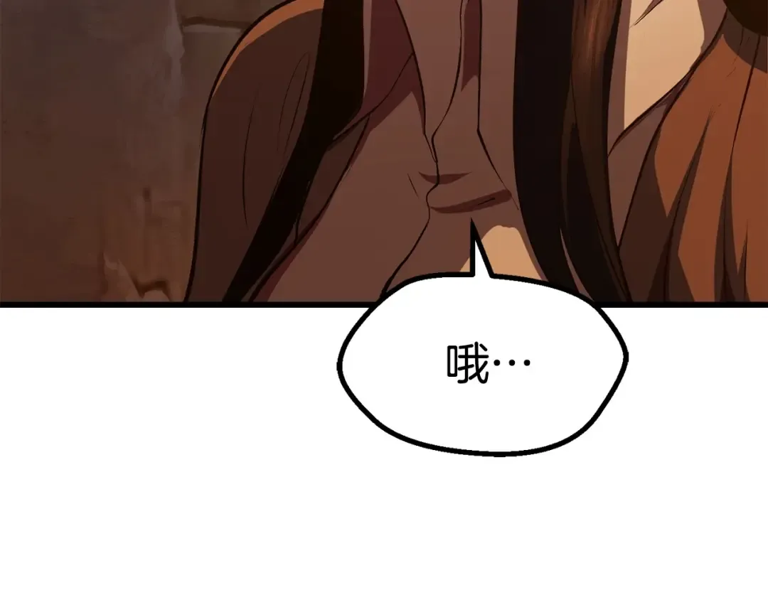 第107话 大迷宫 第109页