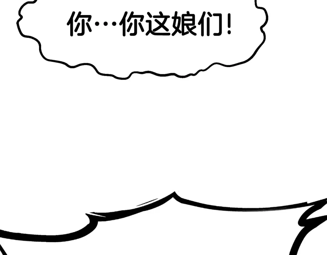 第107话 大迷宫 第134页