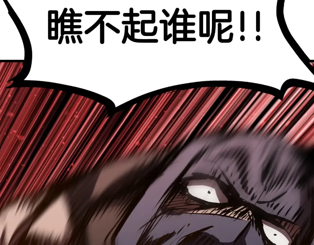 第107话 大迷宫 第135页