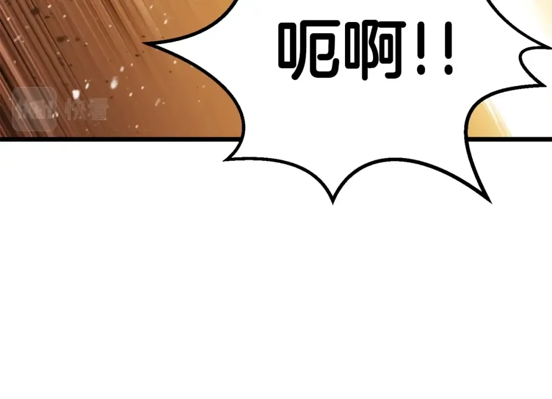 第107话 大迷宫 第141页