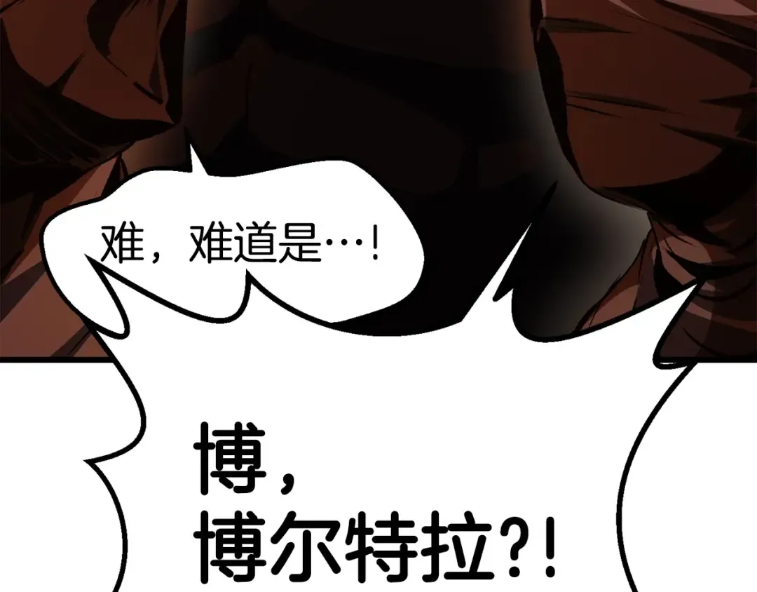 第107话 大迷宫 第151页