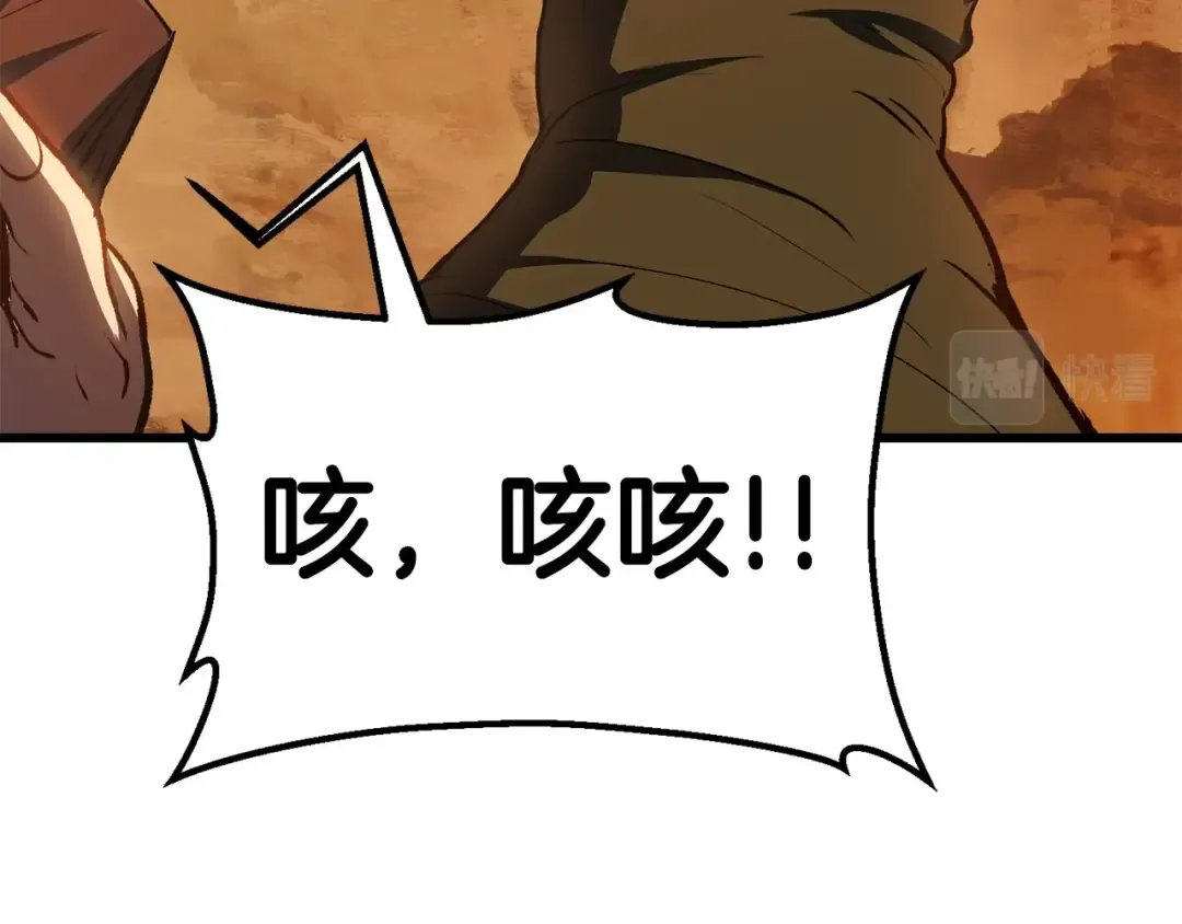 第107话 大迷宫 第157页