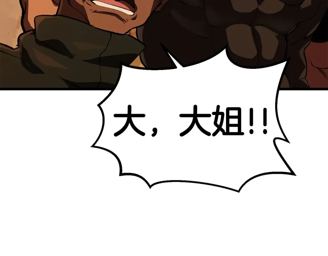 第107话 大迷宫 第163页