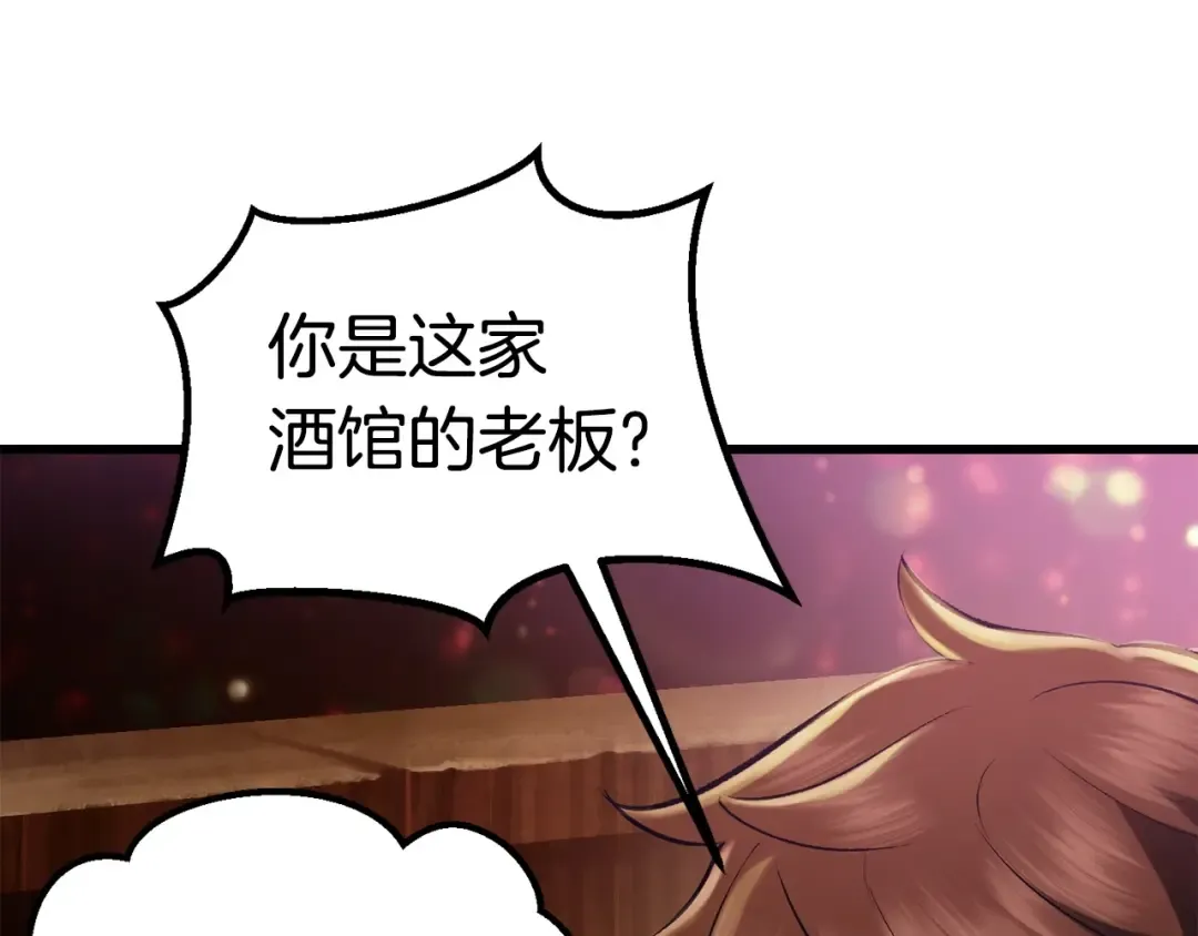 第107话 大迷宫 第180页