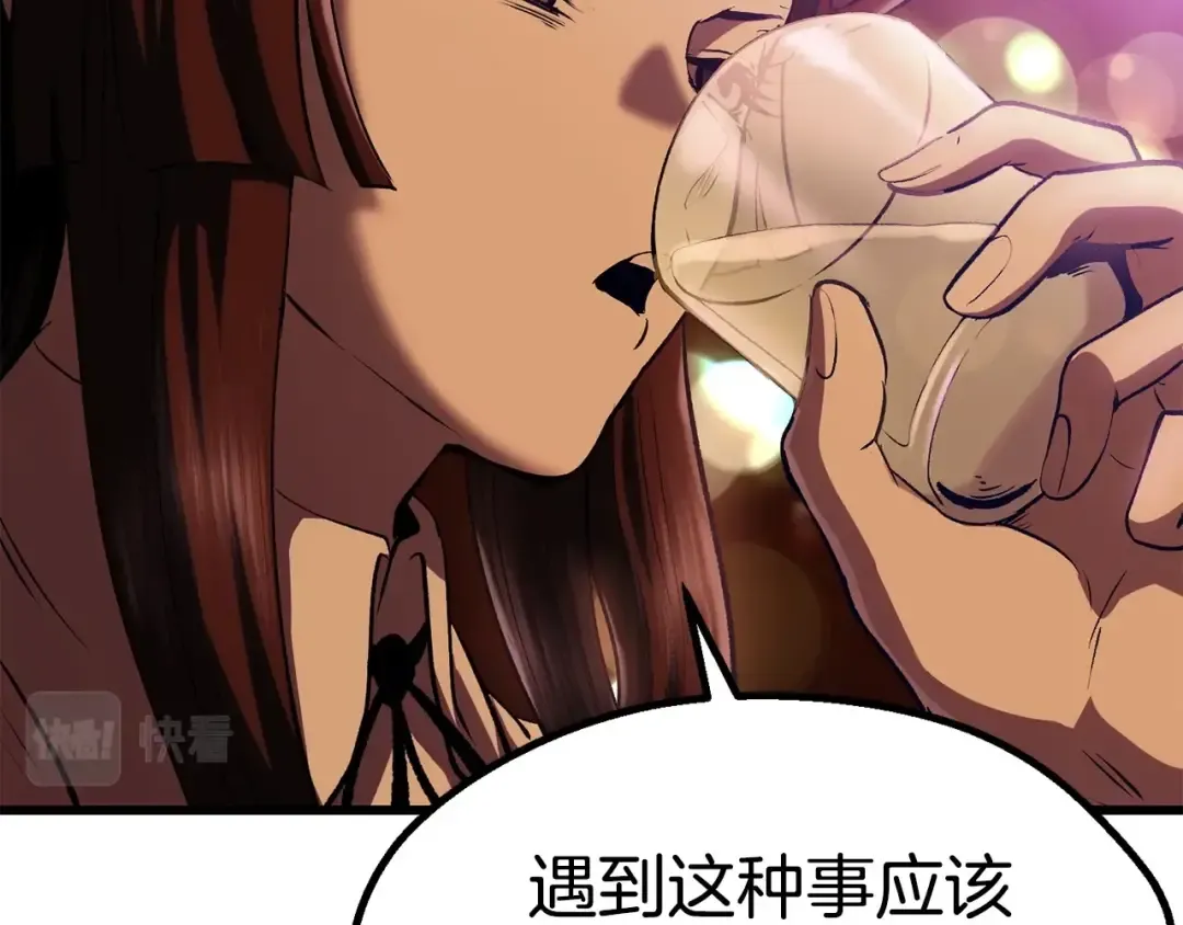 第107话 大迷宫 第187页