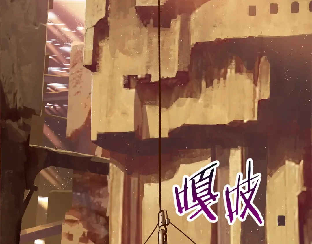 第107话 大迷宫 第242页