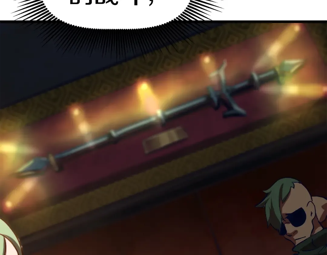 第107话 大迷宫 第273页