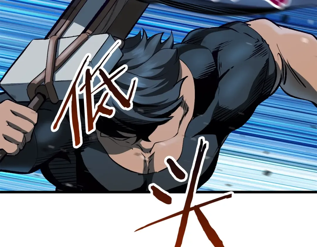 第108话 信任危机 第6页