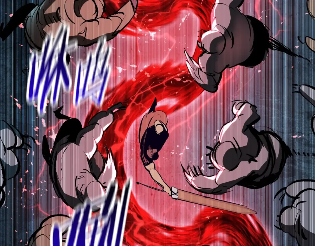 第108话 信任危机 第9页