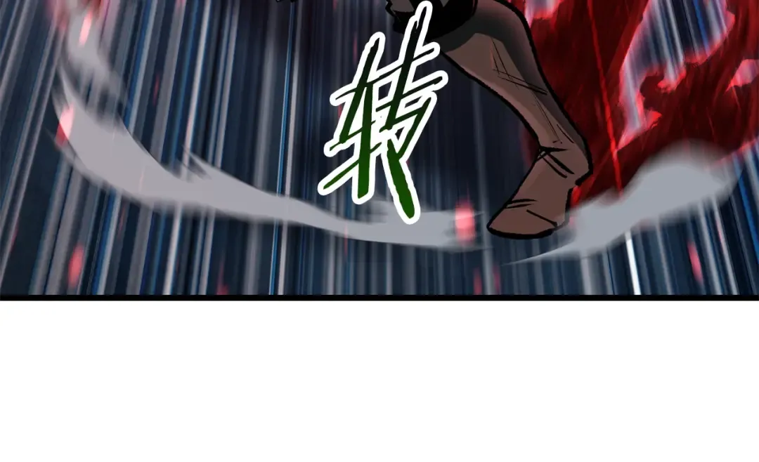 第108话 信任危机 第14页