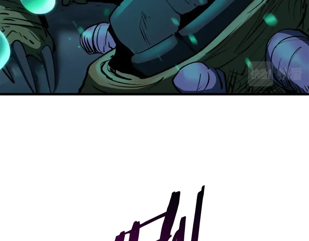 第108话 信任危机 第33页