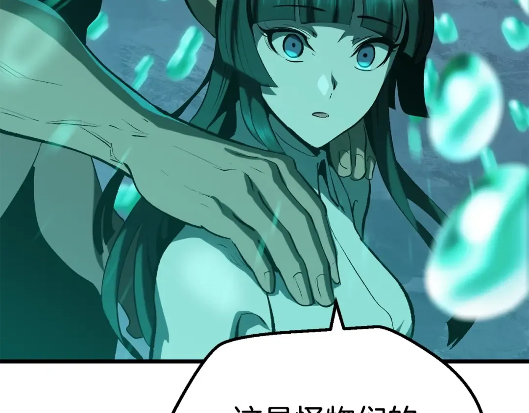 第108话 信任危机 第36页