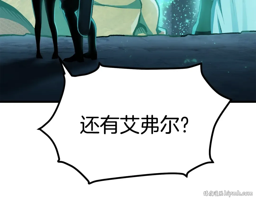 第108话 信任危机 第40页