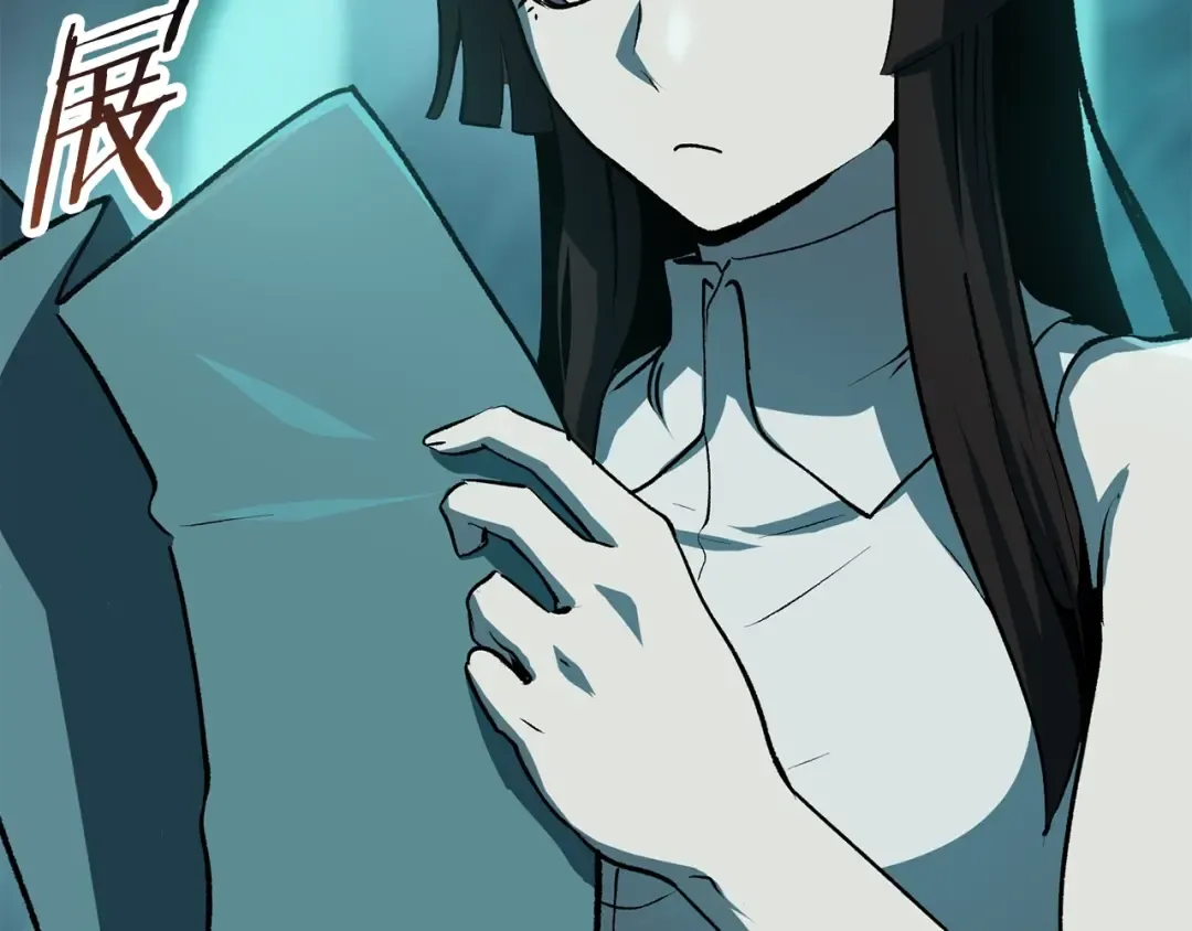 第108话 信任危机 第59页