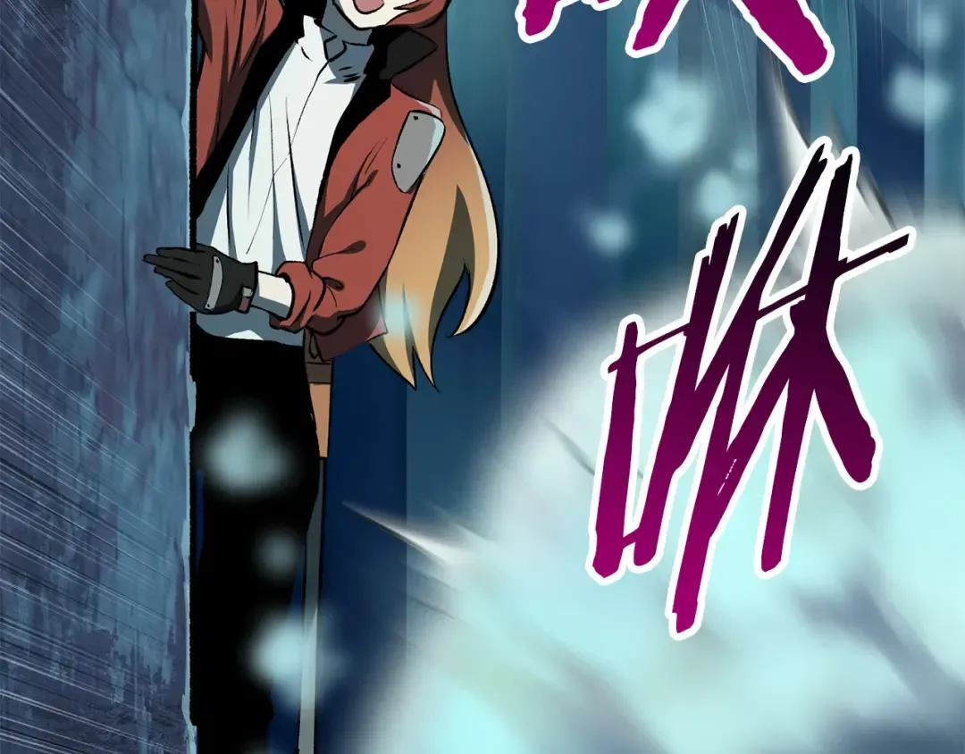 第108话 信任危机 第79页