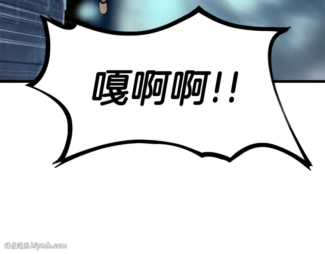 第108话 信任危机 第80页