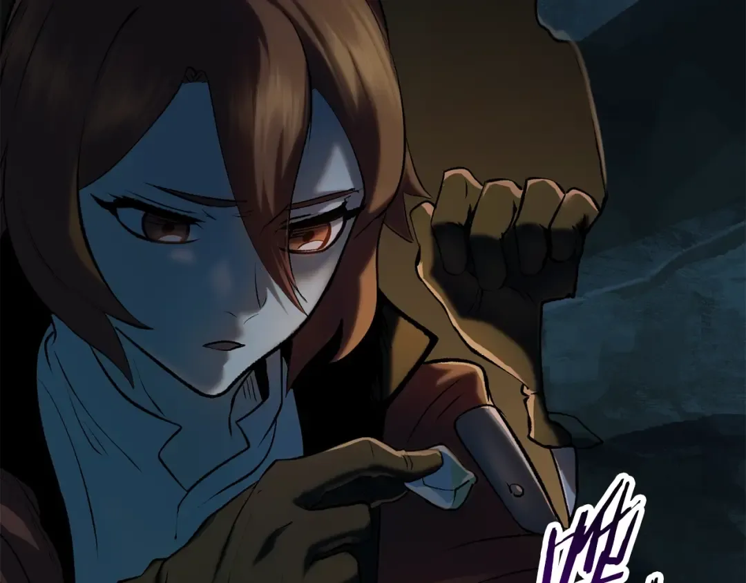 第108话 信任危机 第148页