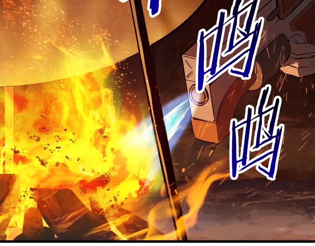 第108话 信任危机 第173页