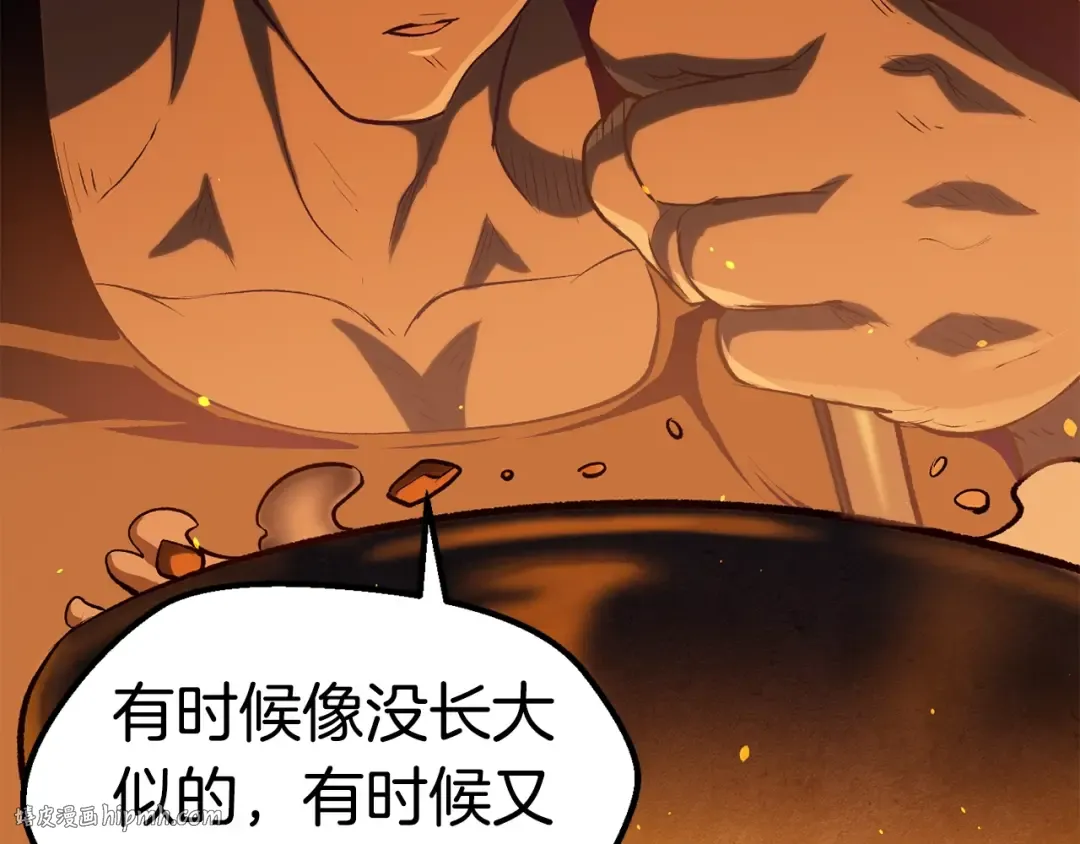 第108话 信任危机 第176页