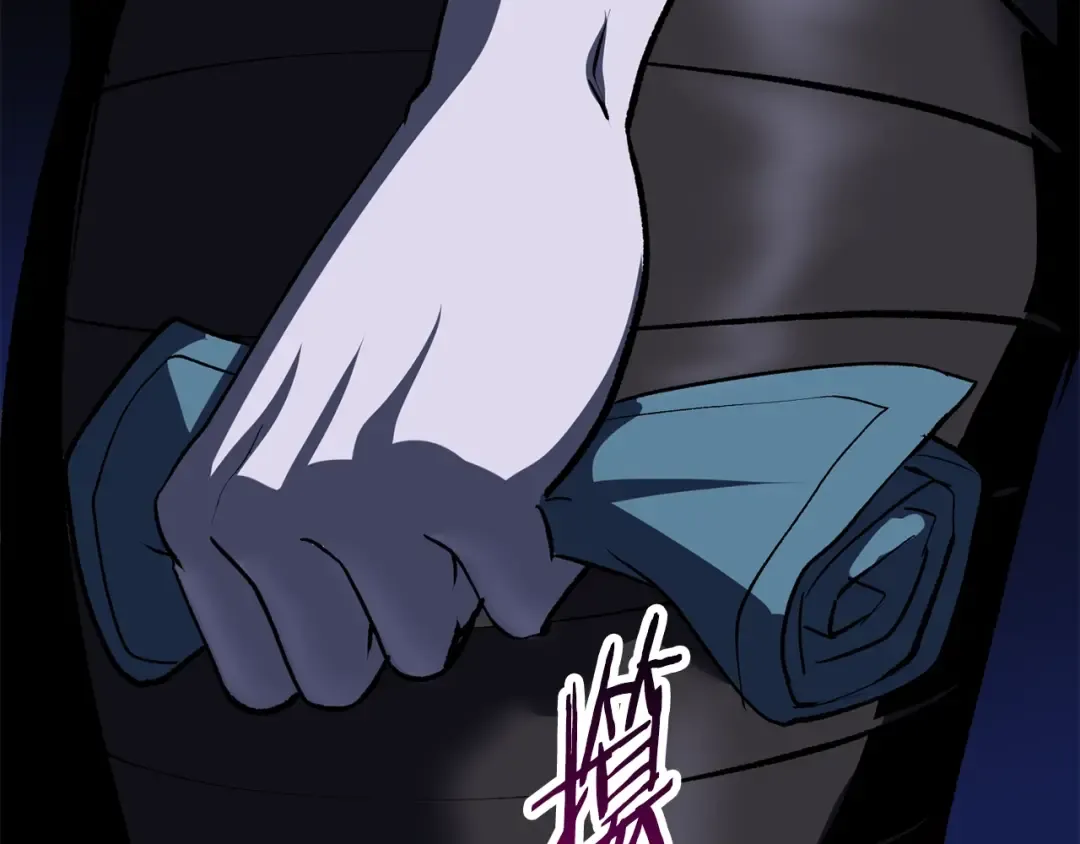 第108话 信任危机 第235页