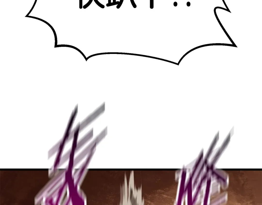 第108话 信任危机 第274页