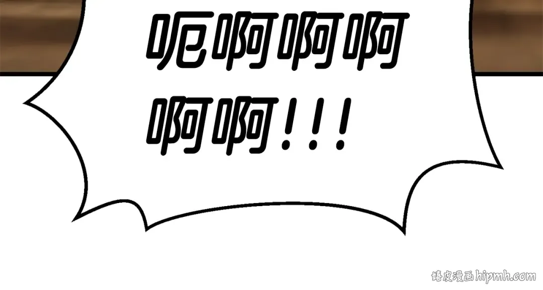 第108话 信任危机 第280页