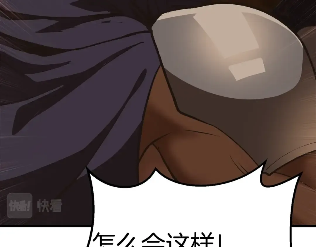 第108话 信任危机 第282页