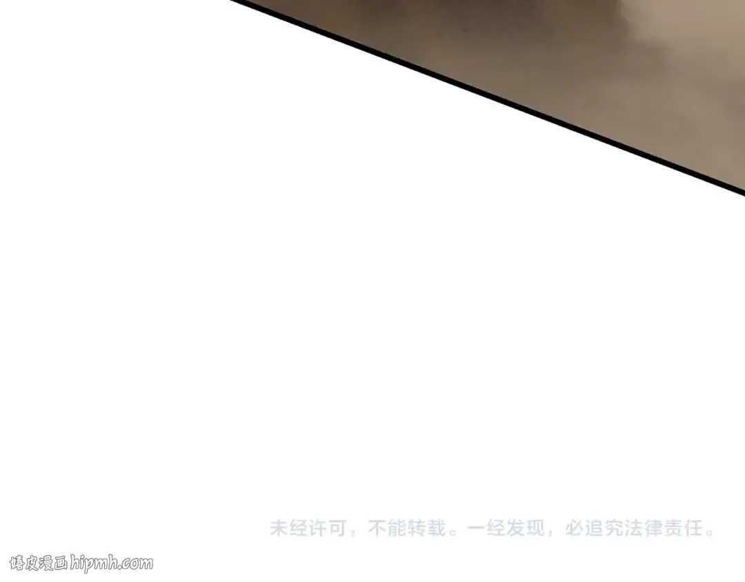 第108话 信任危机 第312页