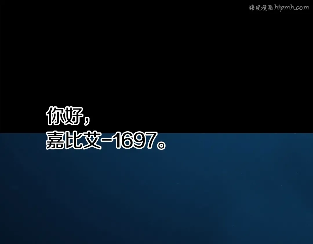第109话 身体结实的小盗贼 第1页