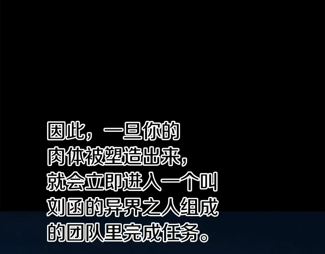 第109话 身体结实的小盗贼 第12页