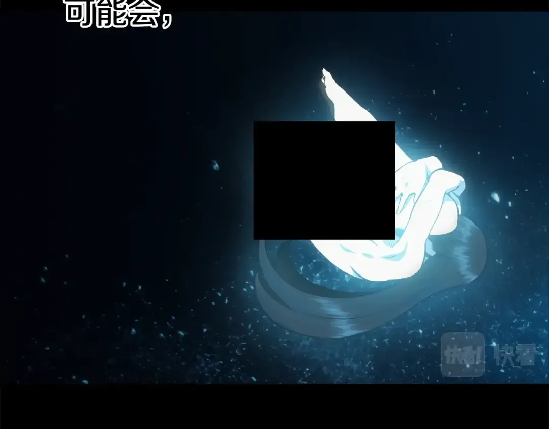 第109话 身体结实的小盗贼 第18页