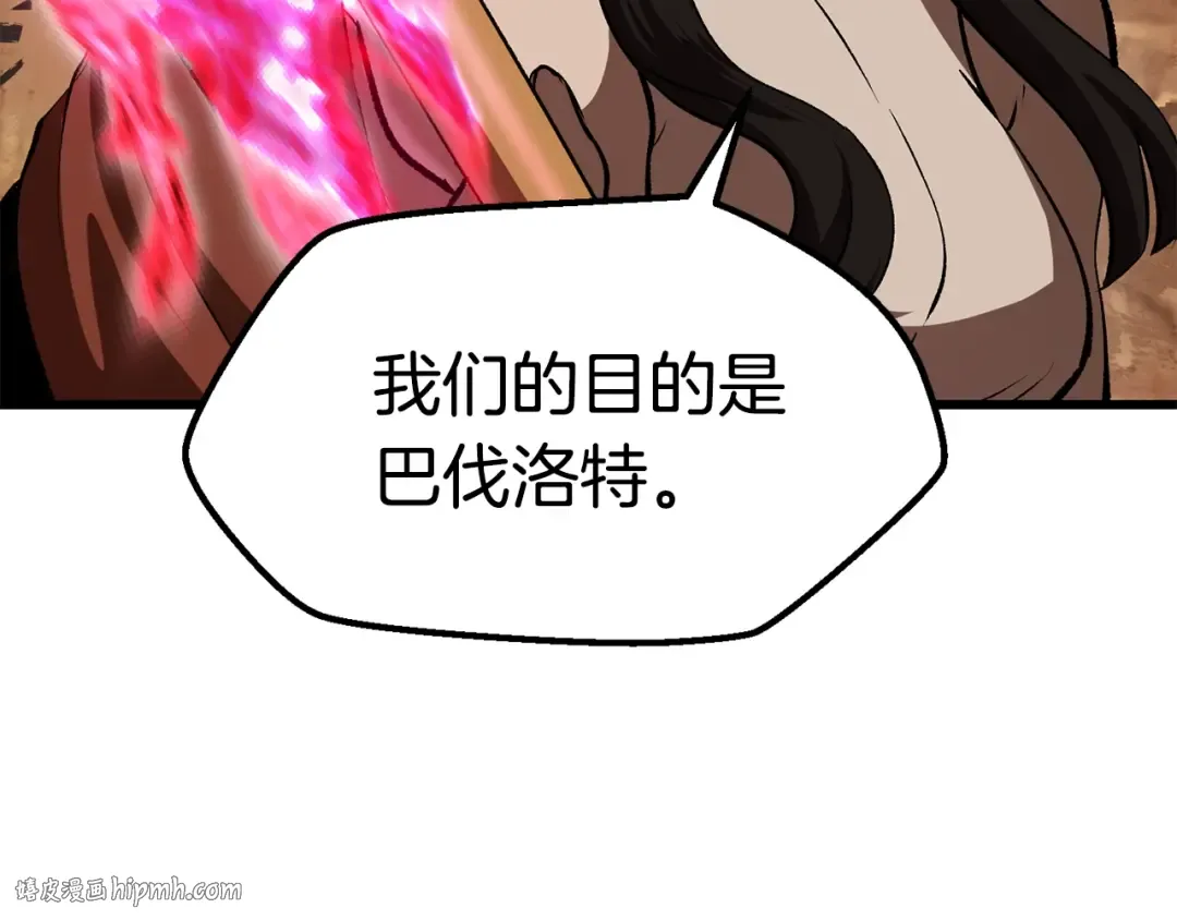 第109话 身体结实的小盗贼 第48页