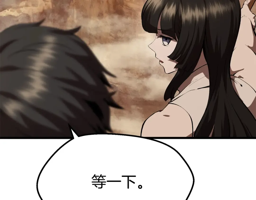 第109话 身体结实的小盗贼 第53页
