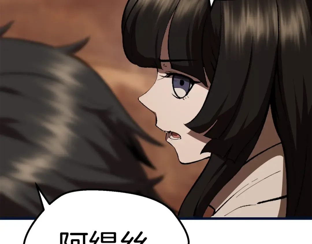第109话 身体结实的小盗贼 第57页