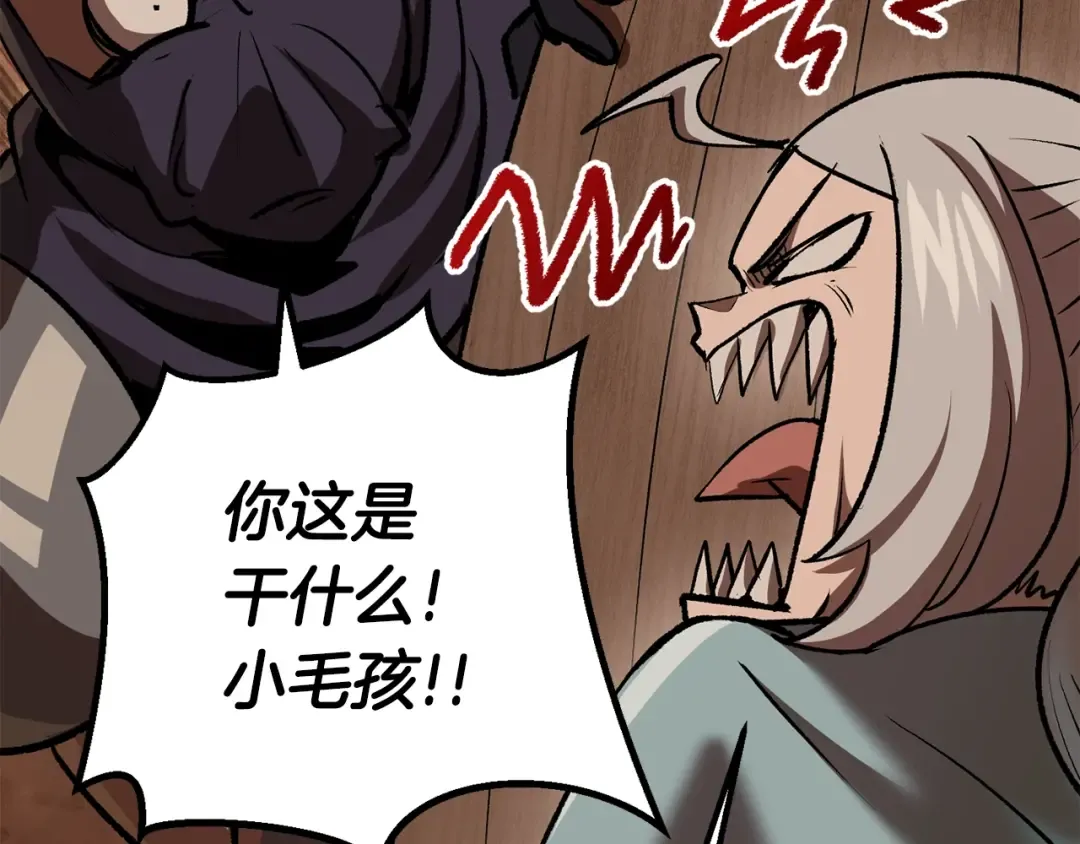 第109话 身体结实的小盗贼 第76页