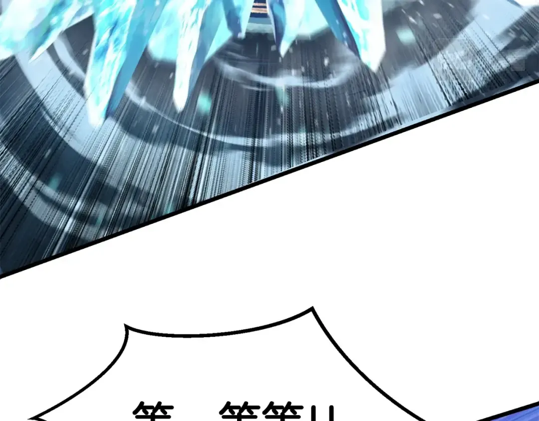 第109话 身体结实的小盗贼 第102页