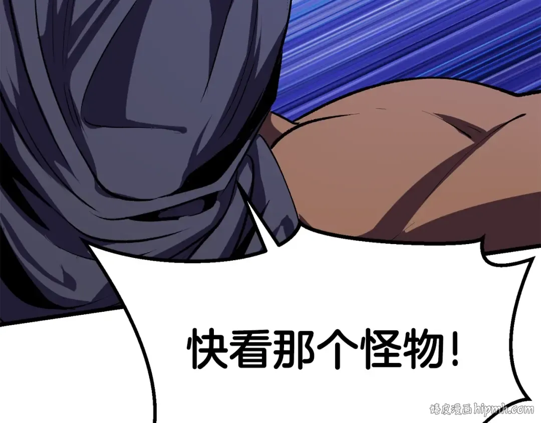 第109话 身体结实的小盗贼 第104页