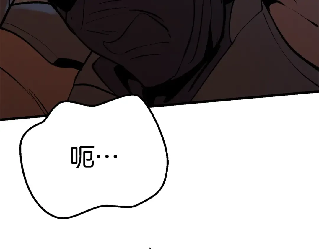 第109话 身体结实的小盗贼 第126页