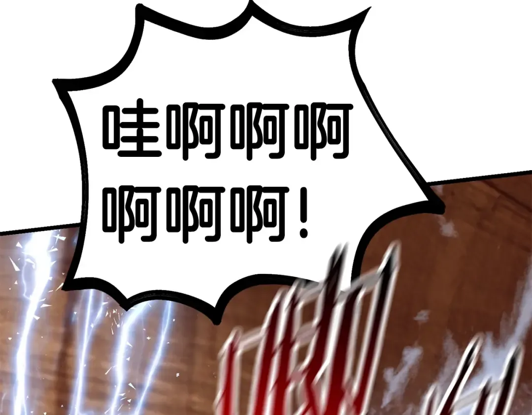 第109话 身体结实的小盗贼 第127页