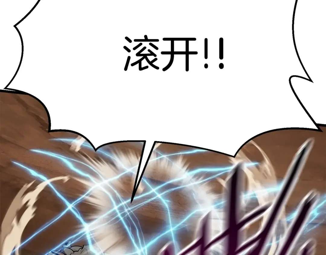 第109话 身体结实的小盗贼 第134页