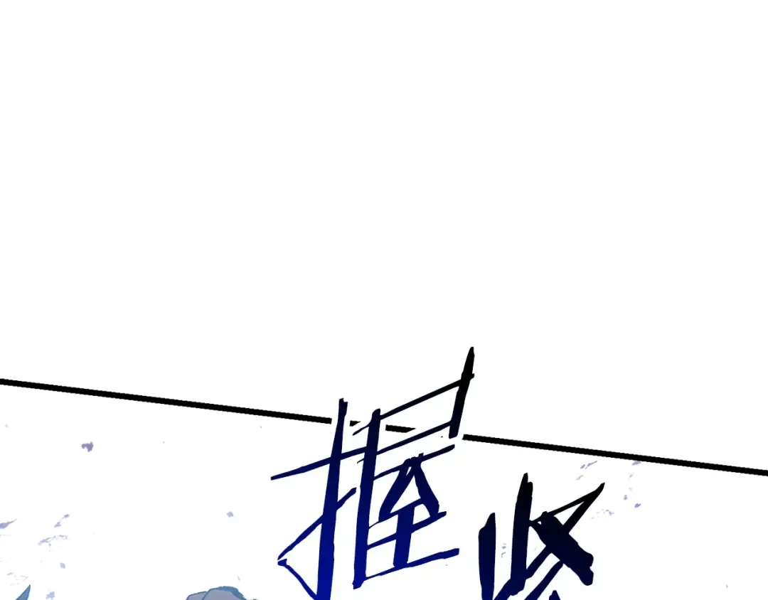 第109话 身体结实的小盗贼 第147页