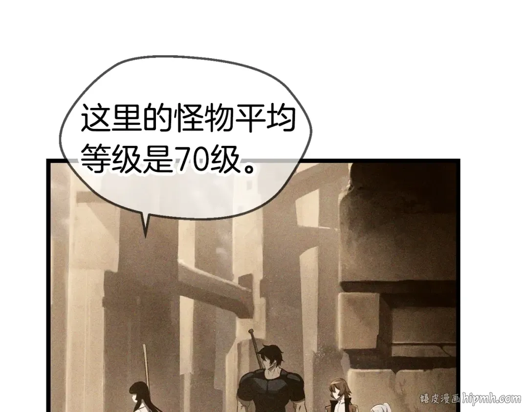 第109话 身体结实的小盗贼 第160页