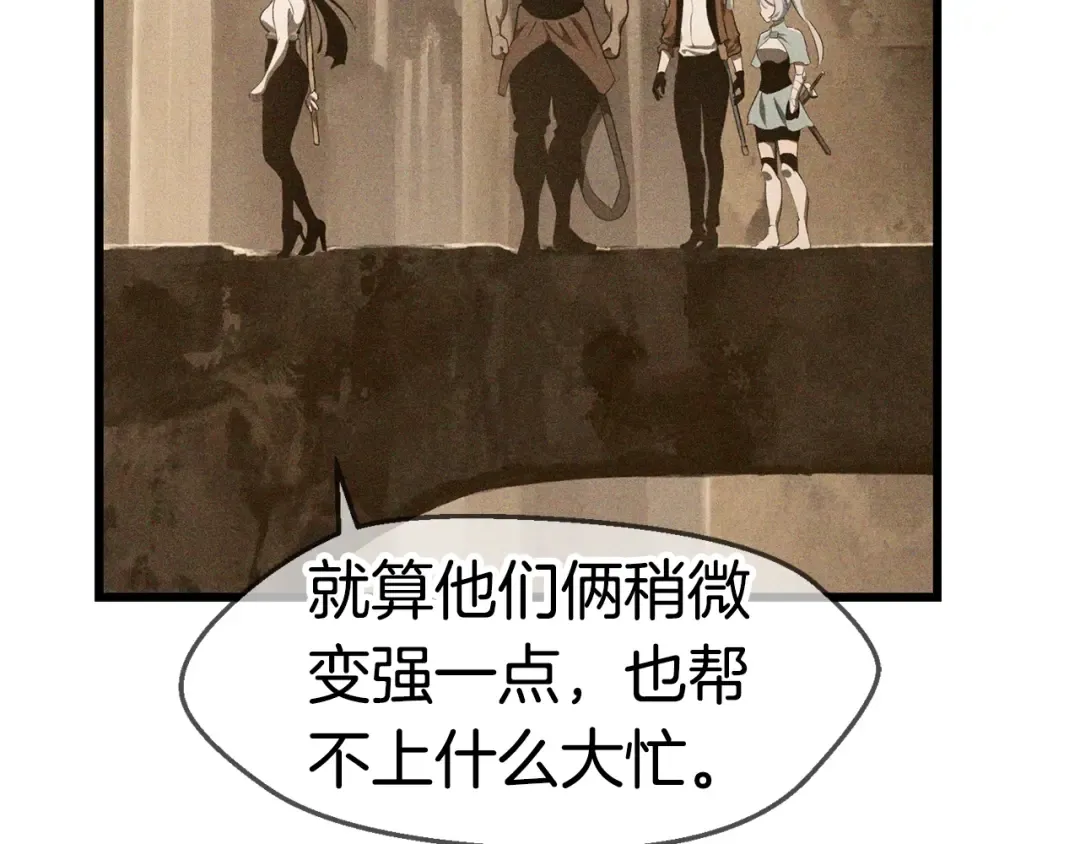 第109话 身体结实的小盗贼 第161页