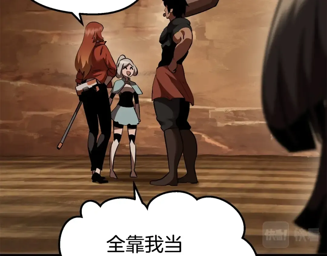 第109话 身体结实的小盗贼 第167页