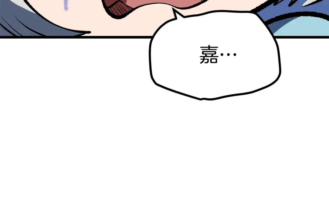 第109话 身体结实的小盗贼 第170页