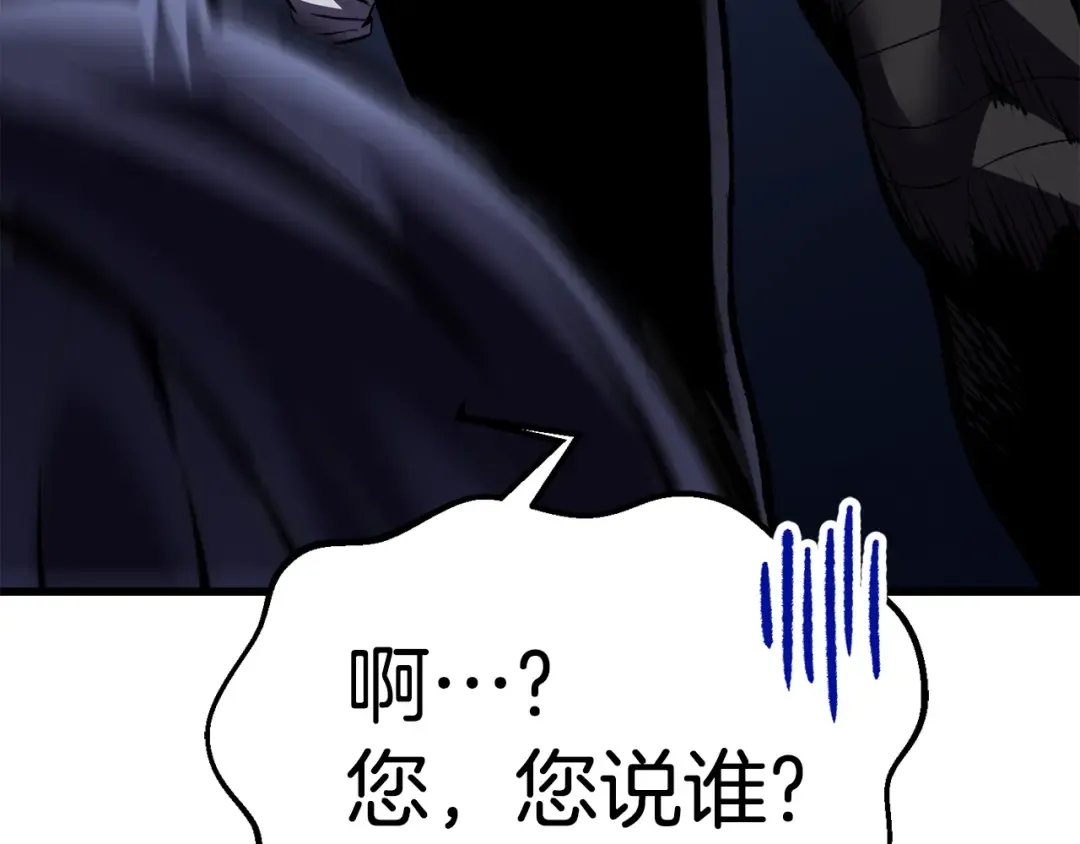 第109话 身体结实的小盗贼 第188页
