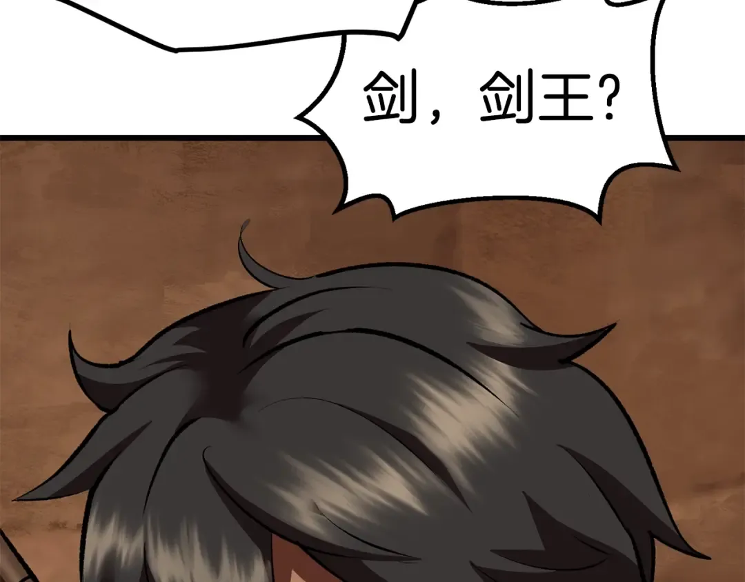 第109话 身体结实的小盗贼 第190页