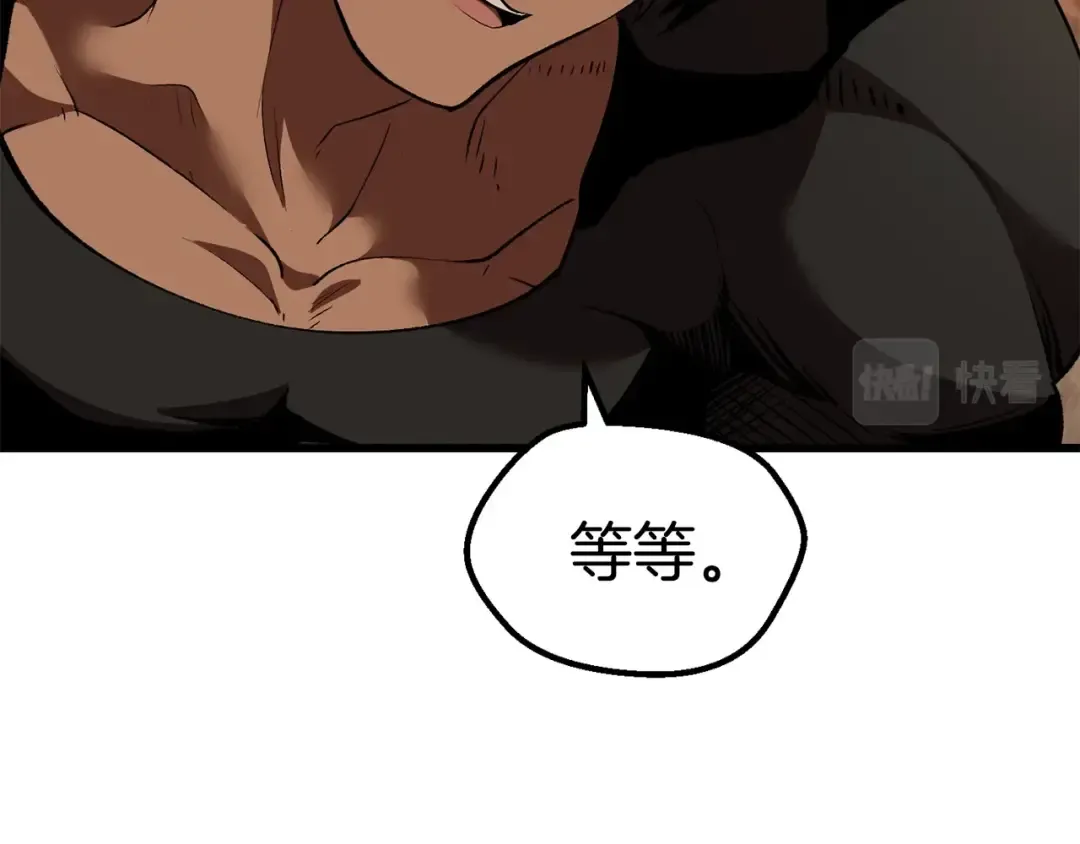 第109话 身体结实的小盗贼 第197页