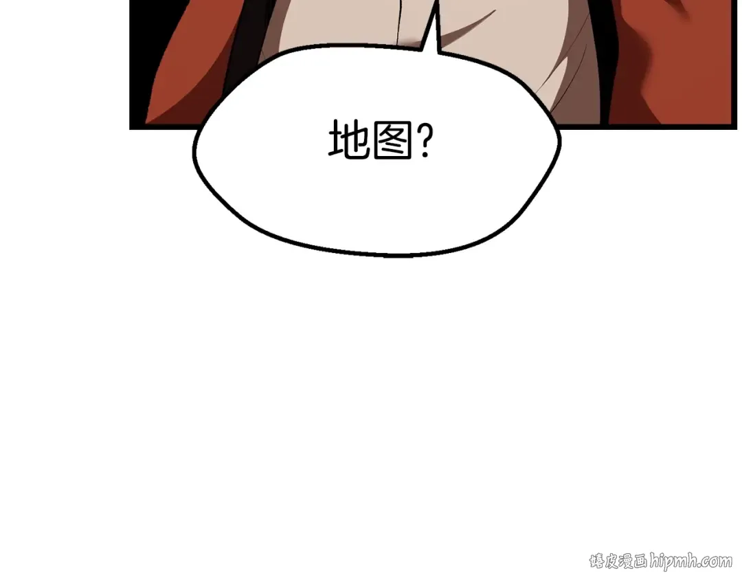 第109话 身体结实的小盗贼 第200页