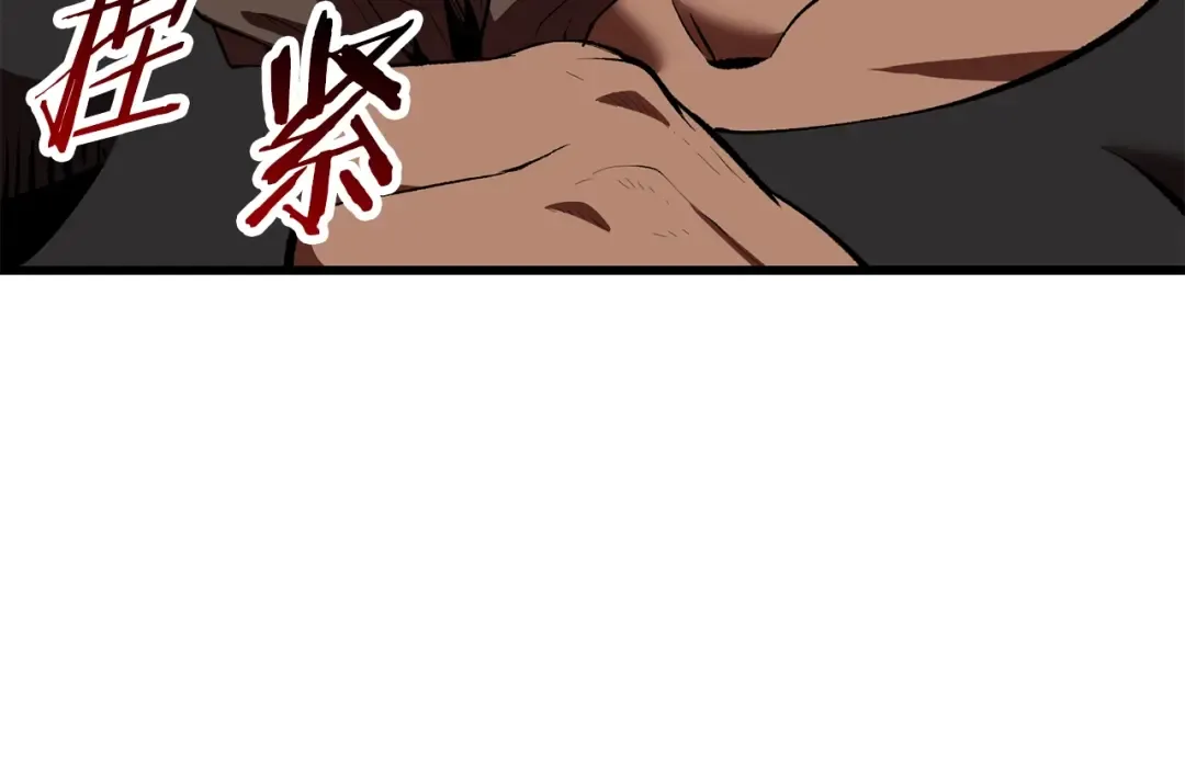 第109话 身体结实的小盗贼 第213页